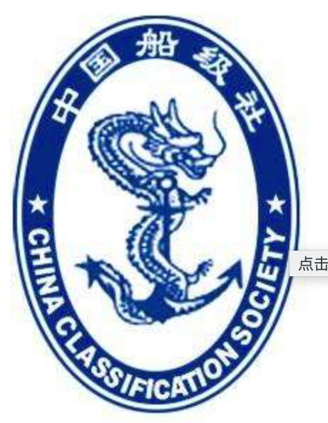 液壓動力裝置通過中國船級社認證